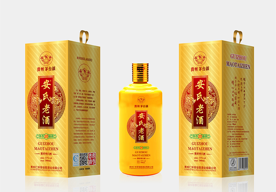 安氏老酒 生態(tài)（20）醬香 