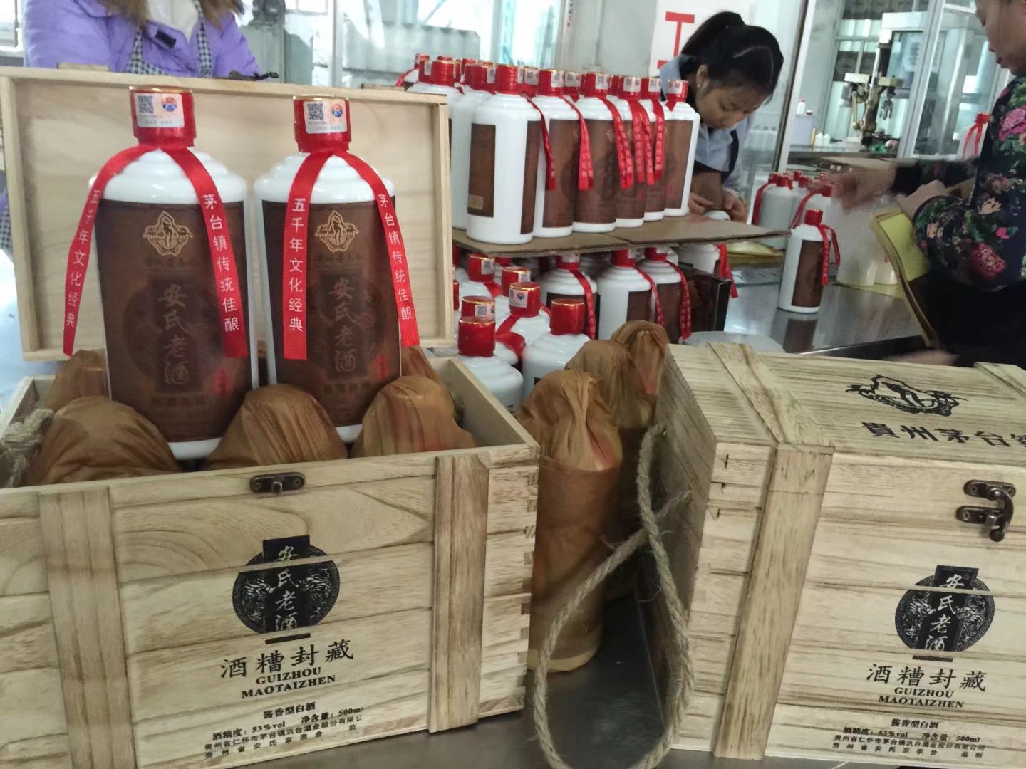 “安氏老酒” 酒糟封藏酒 